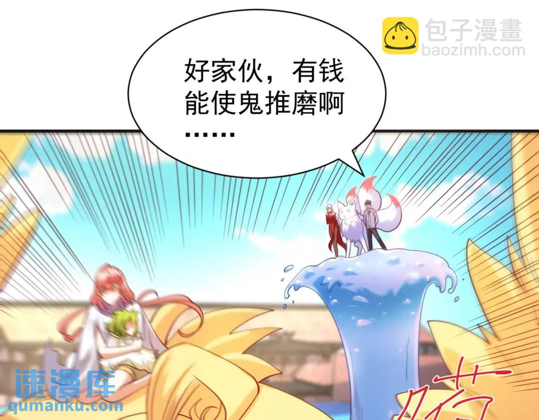 第84话 决战沙影鬼！(1/4)-第85话