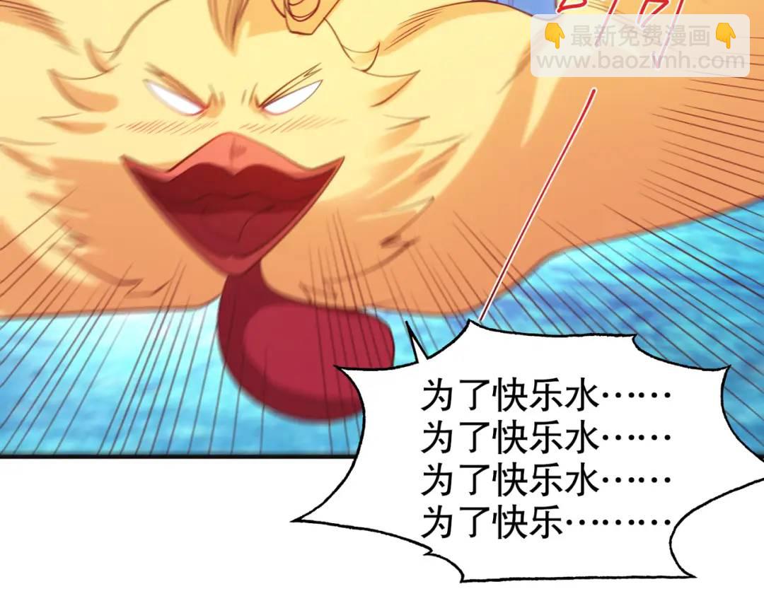 第84话 决战沙影鬼！(1/4)-第85话