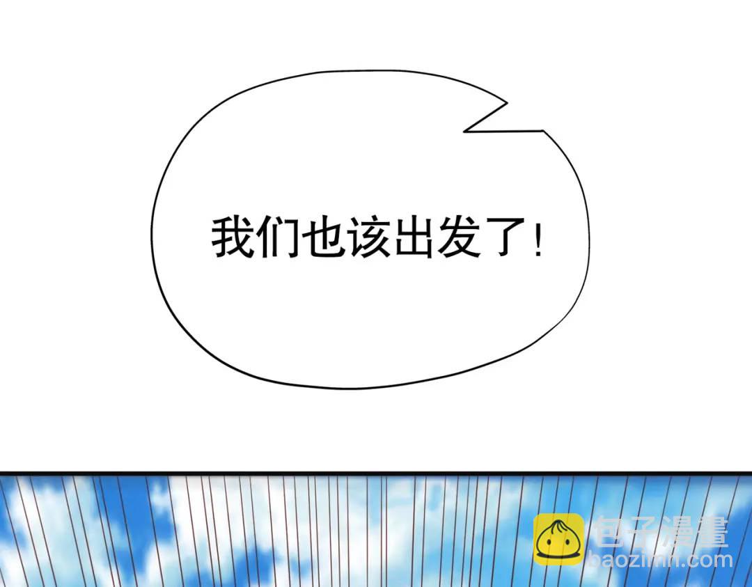 第84话 决战沙影鬼！(1/4)-第85话