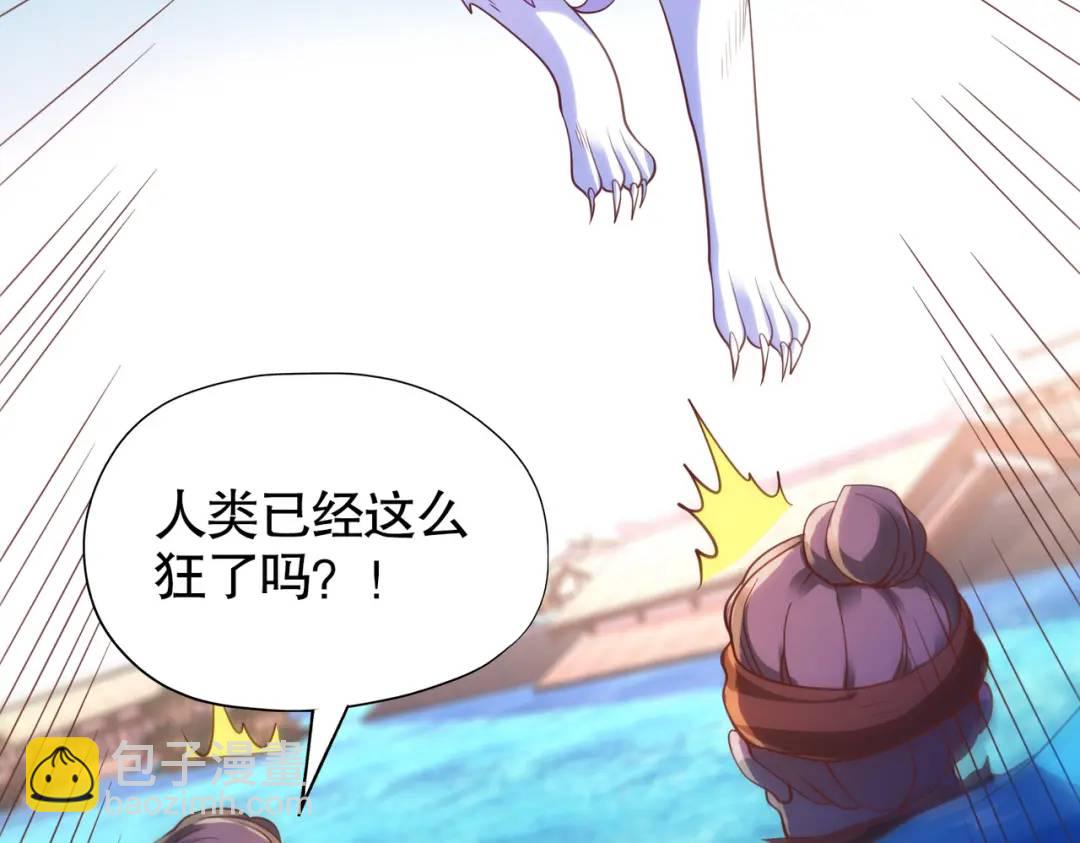第84话 决战沙影鬼！(1/4)-第85话