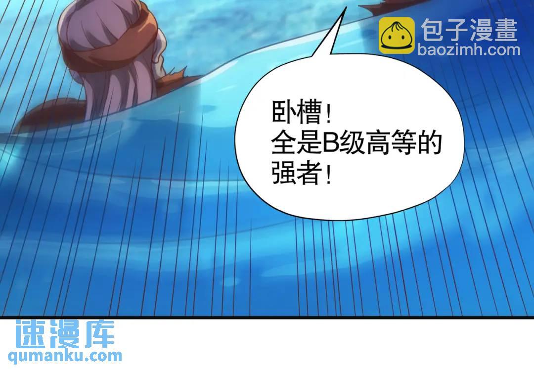 第84话 决战沙影鬼！(1/4)-第85话
