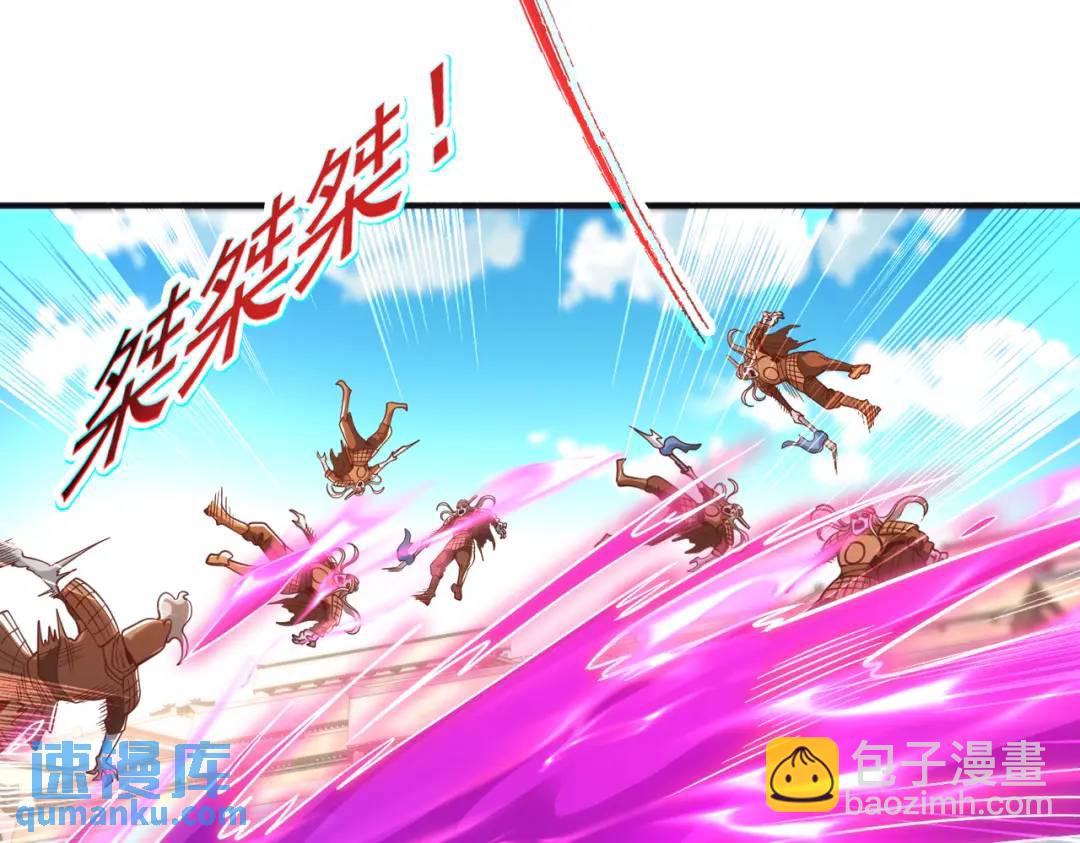 第84话 决战沙影鬼！(1/4)-第85话