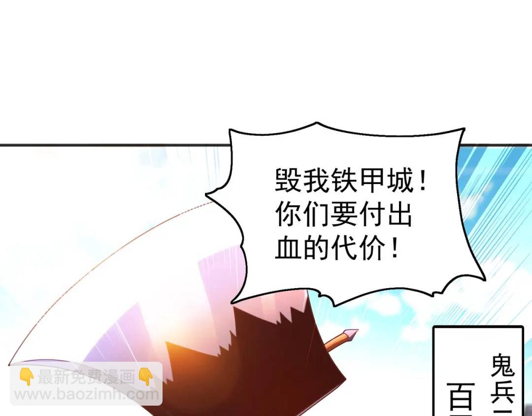 第84话 决战沙影鬼！(1/4)-第85话