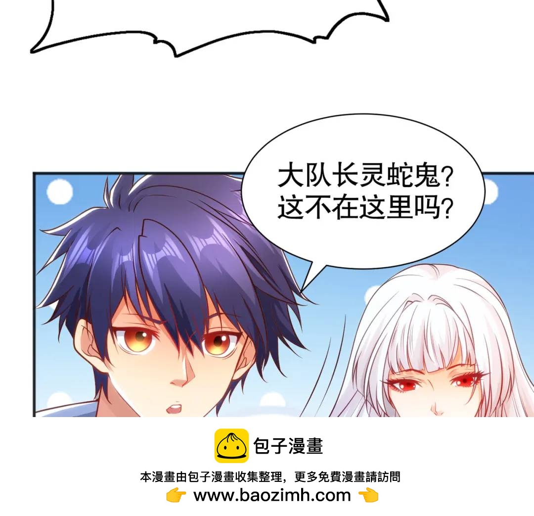 第84话 决战沙影鬼！(1/4)-第85话