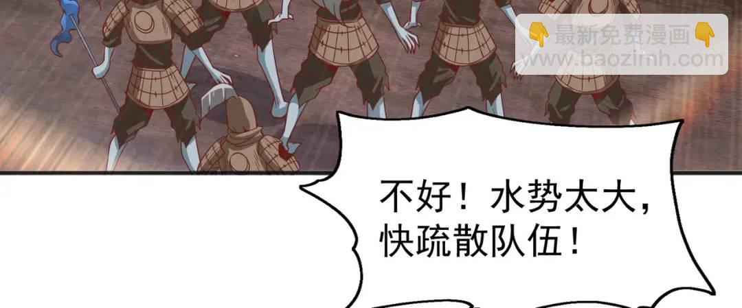 第84话 决战沙影鬼！(1/4)-第85话