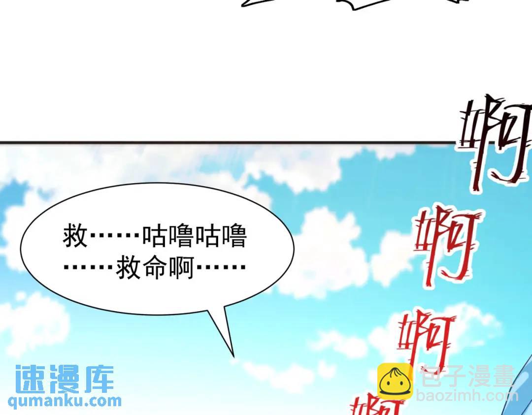 第84话 决战沙影鬼！(1/4)-第85话