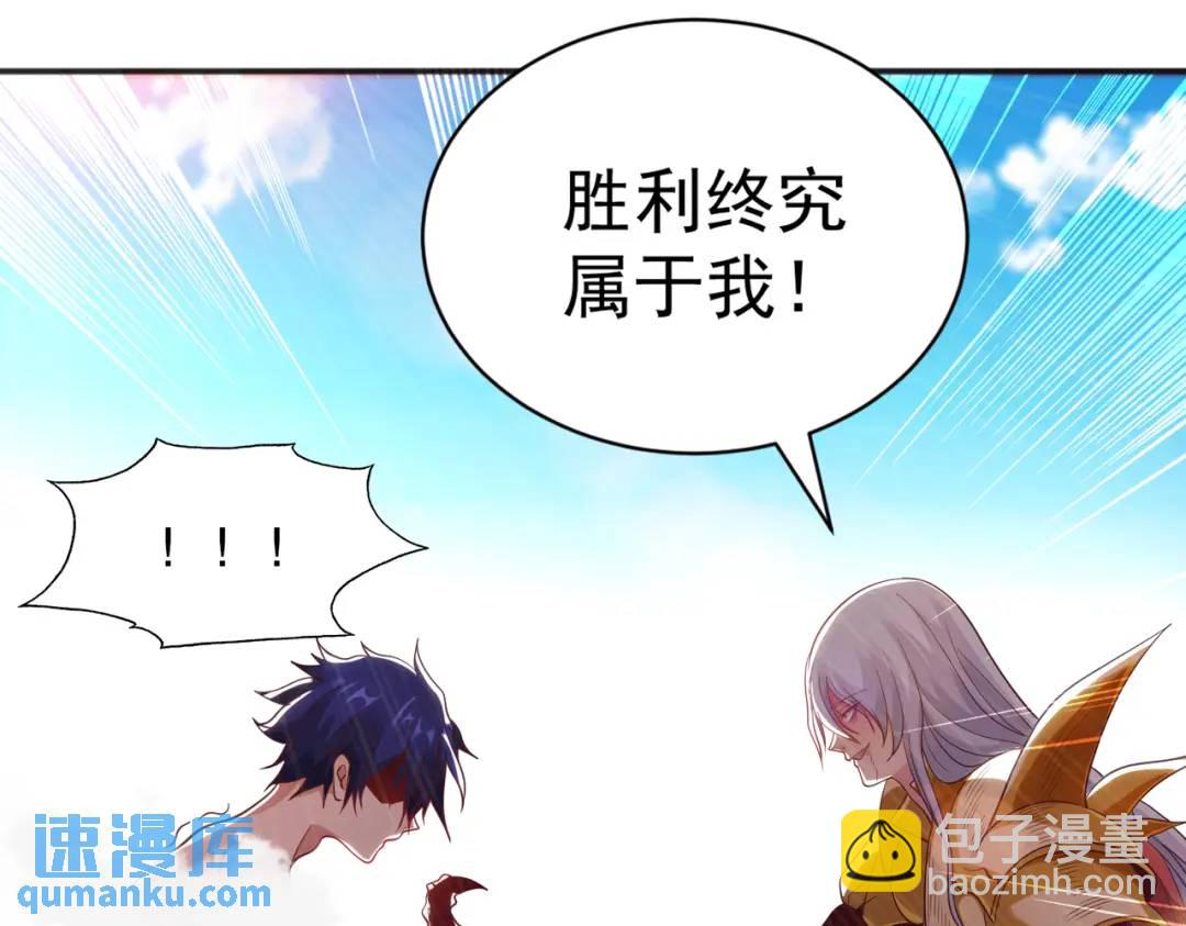 第86话 红叶恢复成人了！(1/4)-第87话