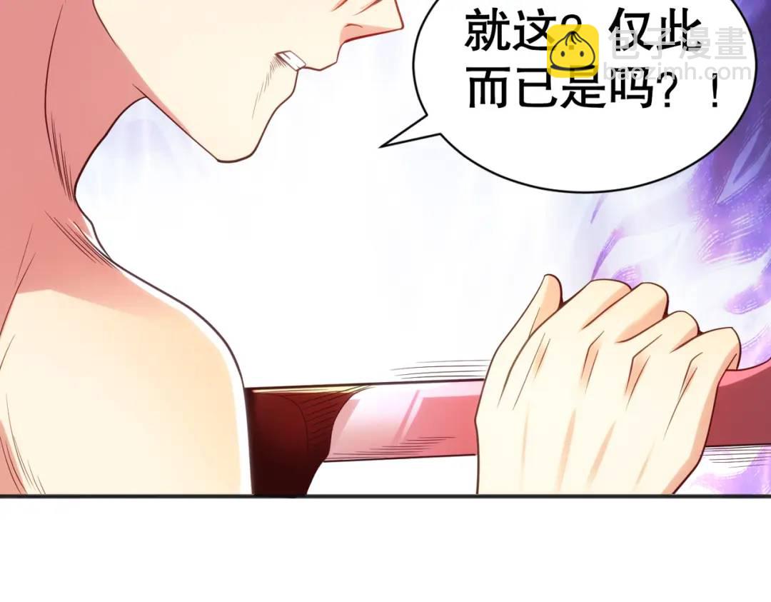 第86话 红叶恢复成人了！(1/4)-第87话