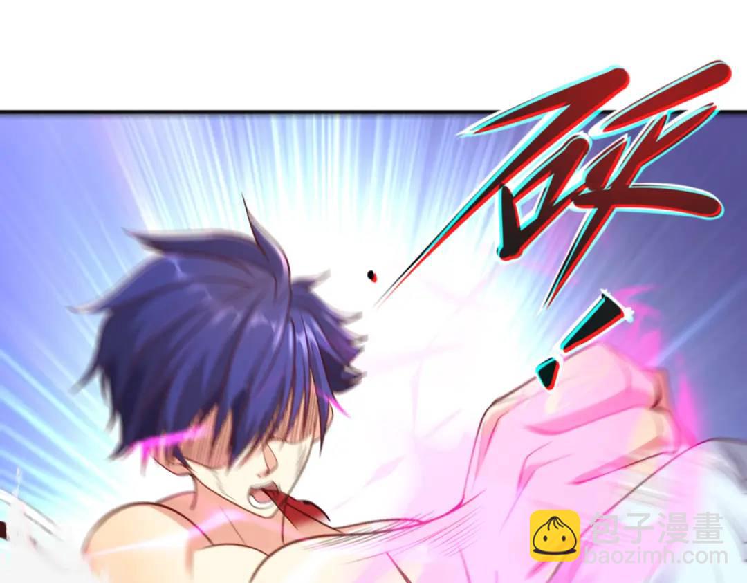 第86话 红叶恢复成人了！(1/4)-第87话