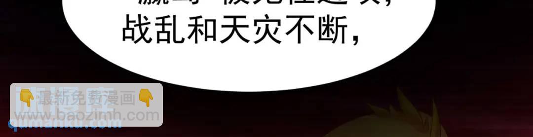 第88话 两情若是久长时(1/5)-第89话