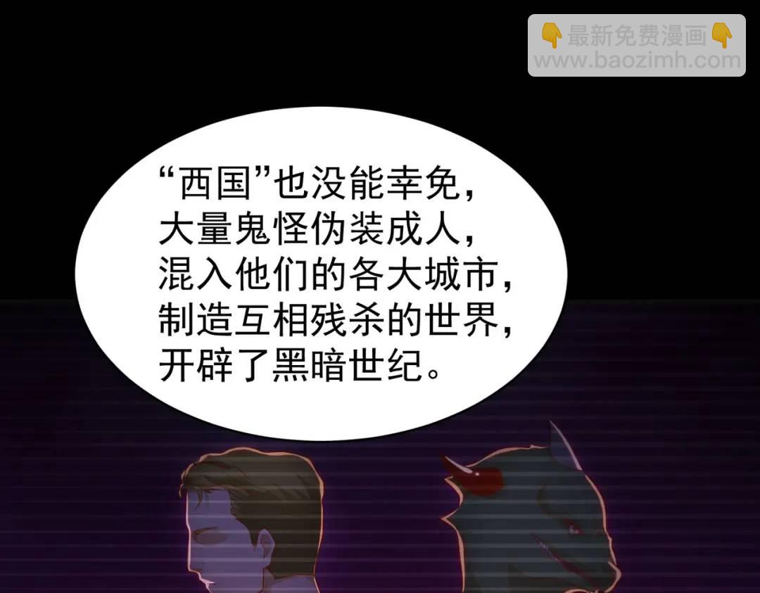 第88话 两情若是久长时(1/5)-第89话