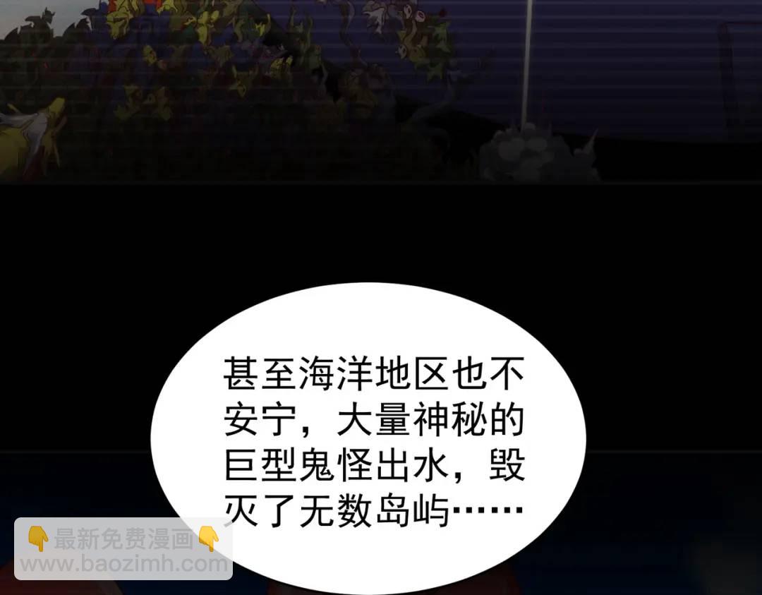 第88话 两情若是久长时(1/5)-第89话