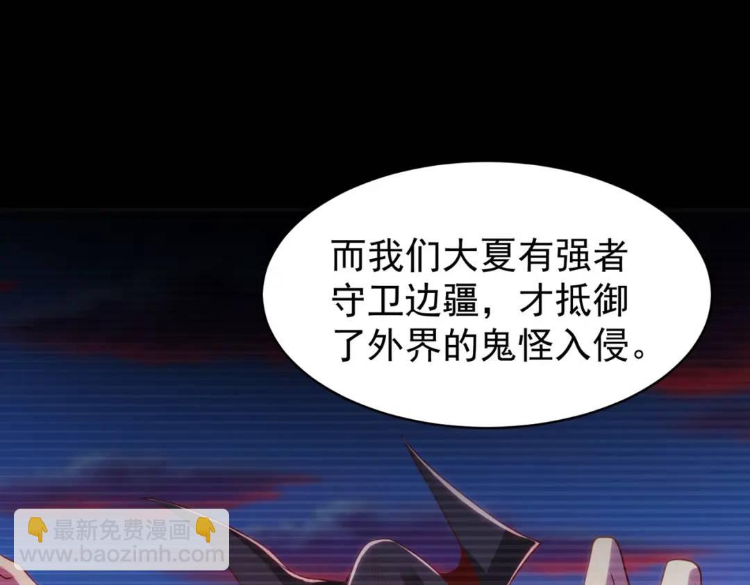 第88话 两情若是久长时(1/5)-第89话
