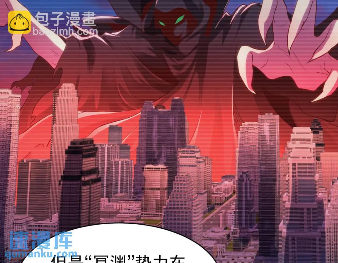 第88话 两情若是久长时(1/5)-第89话