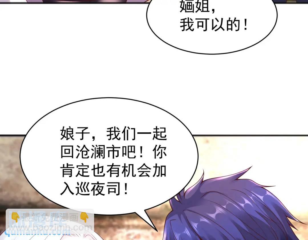 第88话 两情若是久长时(1/5)-第89话