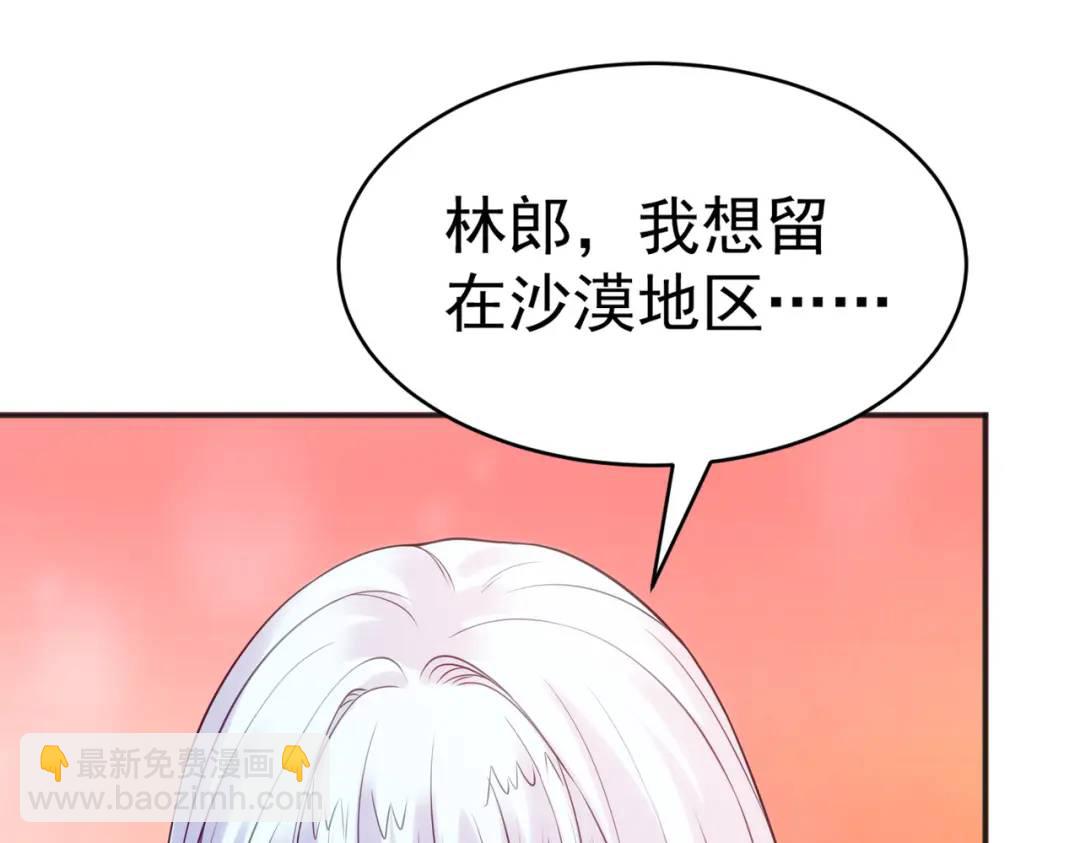 第88话 两情若是久长时(1/5)-第89话