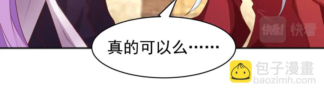第88话 两情若是久长时(1/5)-第89话