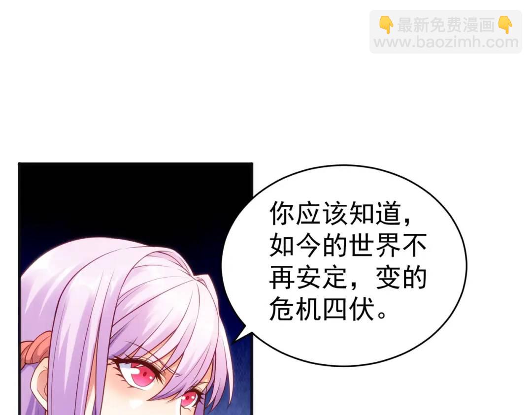 第88话 两情若是久长时(1/5)-第89话
