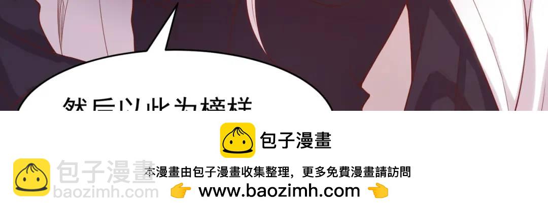 第88话 两情若是久长时(1/5)-第89话