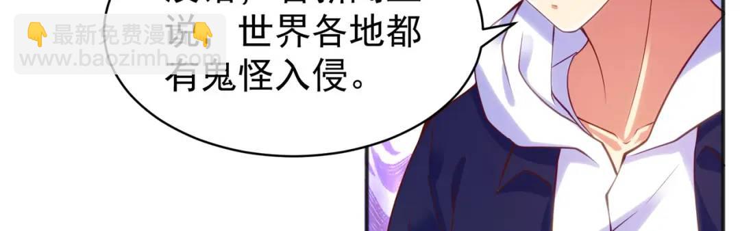 第88话 两情若是久长时(1/5)-第89话