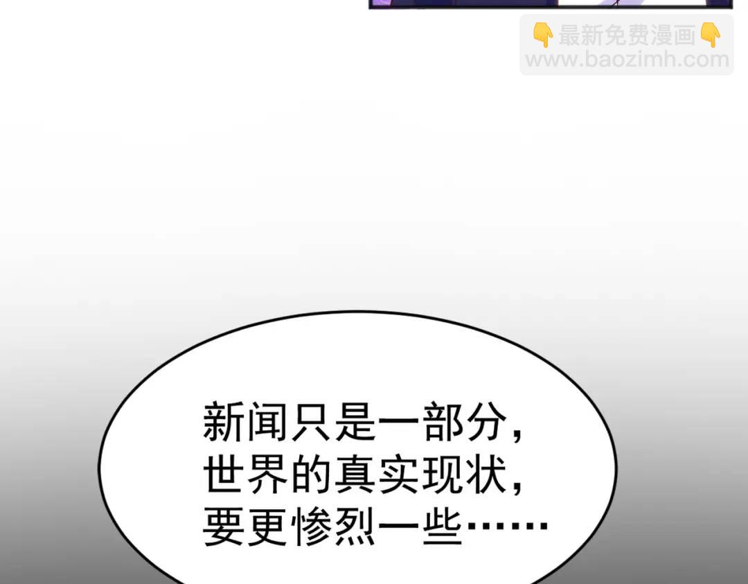 第88话 两情若是久长时(1/5)-第89话