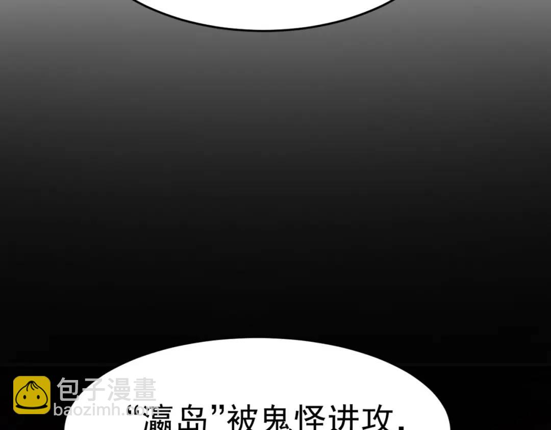 第88话 两情若是久长时(1/5)-第89话