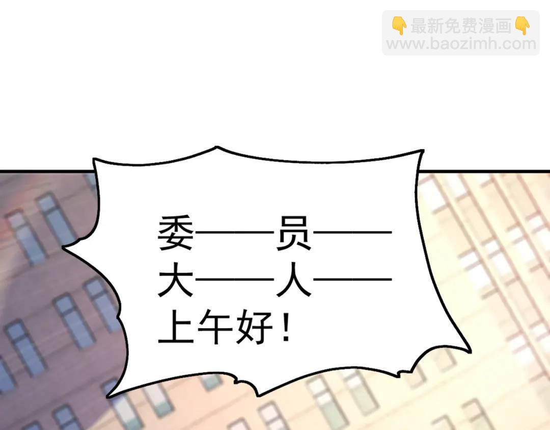 第90话 林缺加入巡夜司！(1/4)-第91话