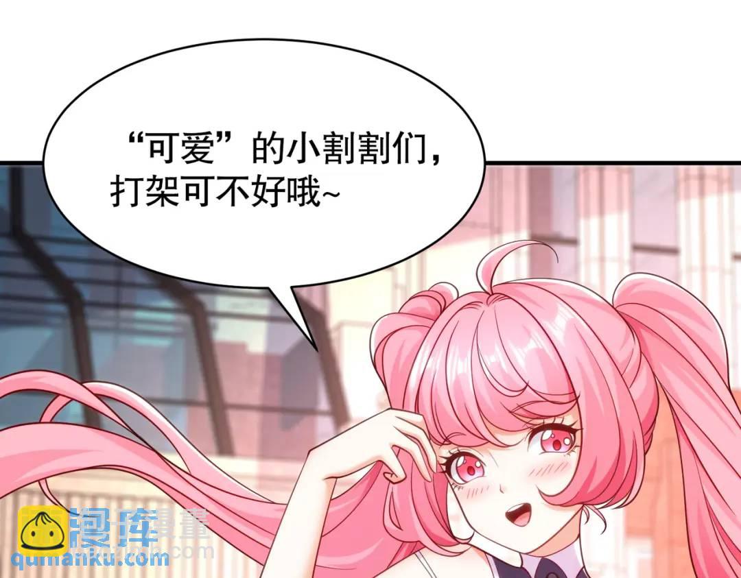 第90话 林缺加入巡夜司！(1/4)-第91话