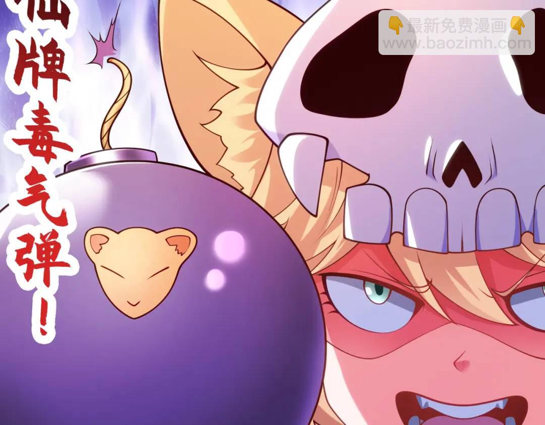 第90话 林缺加入巡夜司！(1/4)-第91话