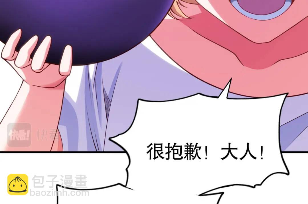 第90话 林缺加入巡夜司！(1/4)-第91话