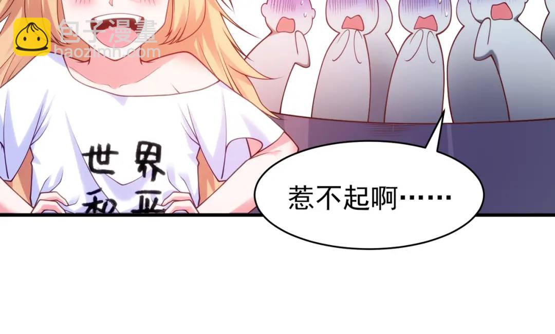 第90话 林缺加入巡夜司！(1/4)-第91话