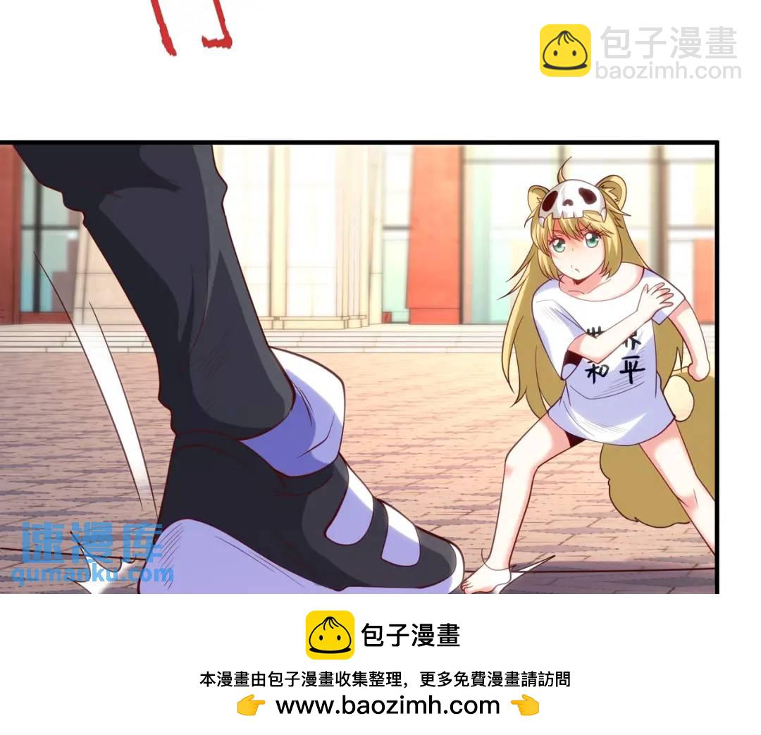 第90话 林缺加入巡夜司！(1/4)-第91话