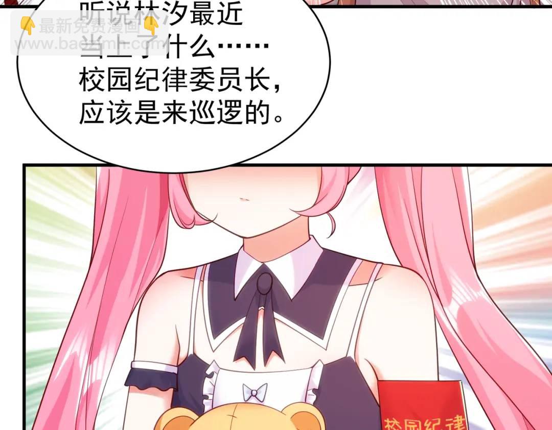 第90话 林缺加入巡夜司！(1/4)-第91话