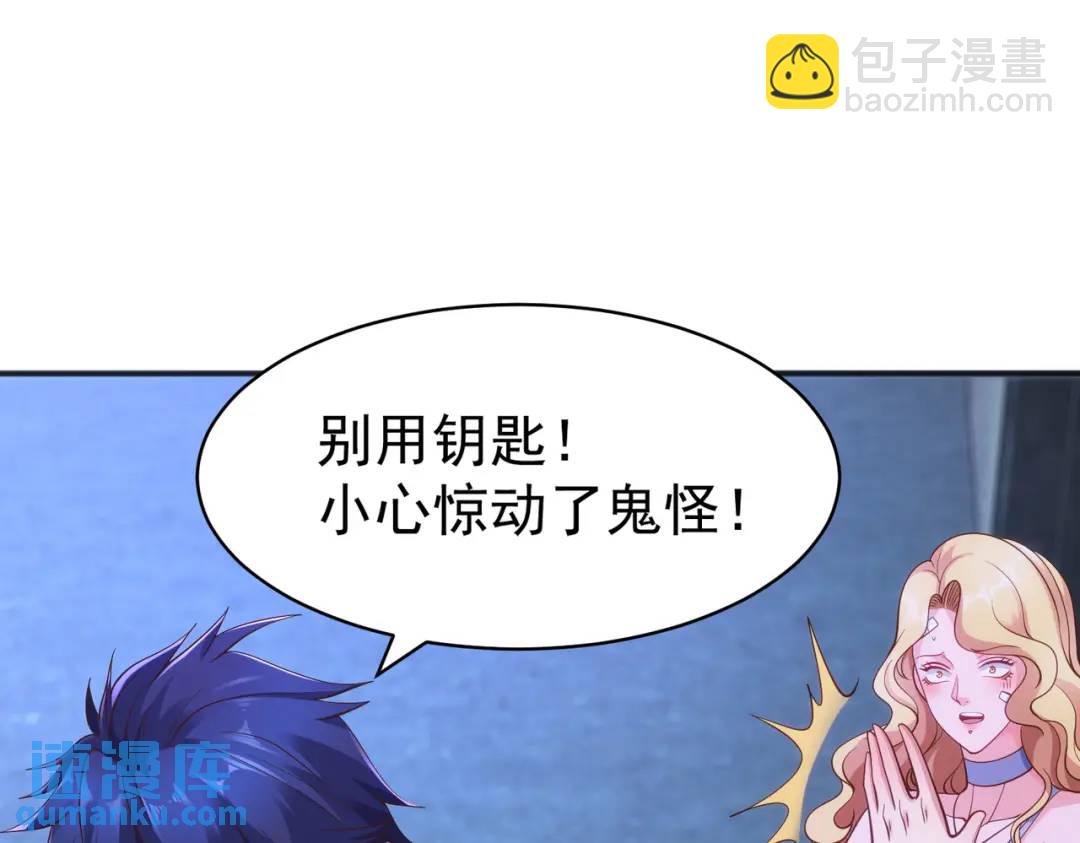 第92话 云希的禁忌异能！(1/4)-第93话
