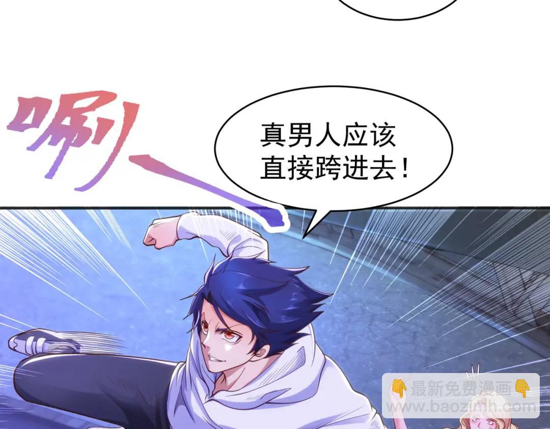 第92话 云希的禁忌异能！(1/4)-第93话