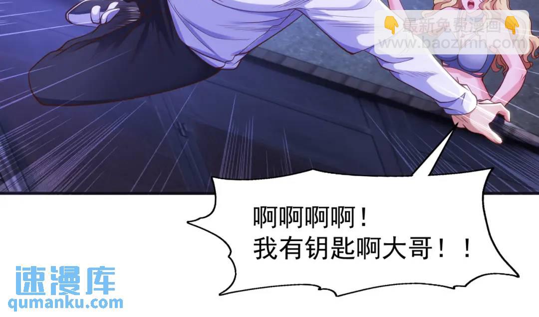 第92话 云希的禁忌异能！(1/4)-第93话