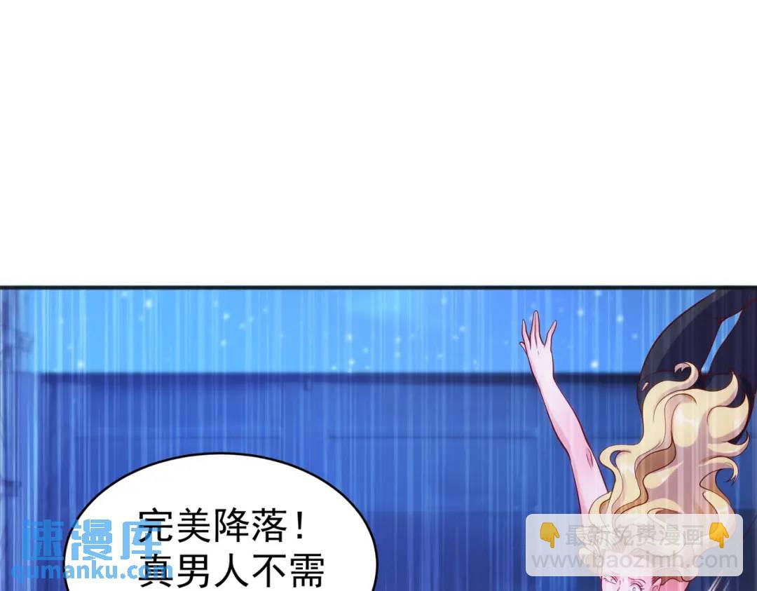 第92话 云希的禁忌异能！(1/4)-第93话