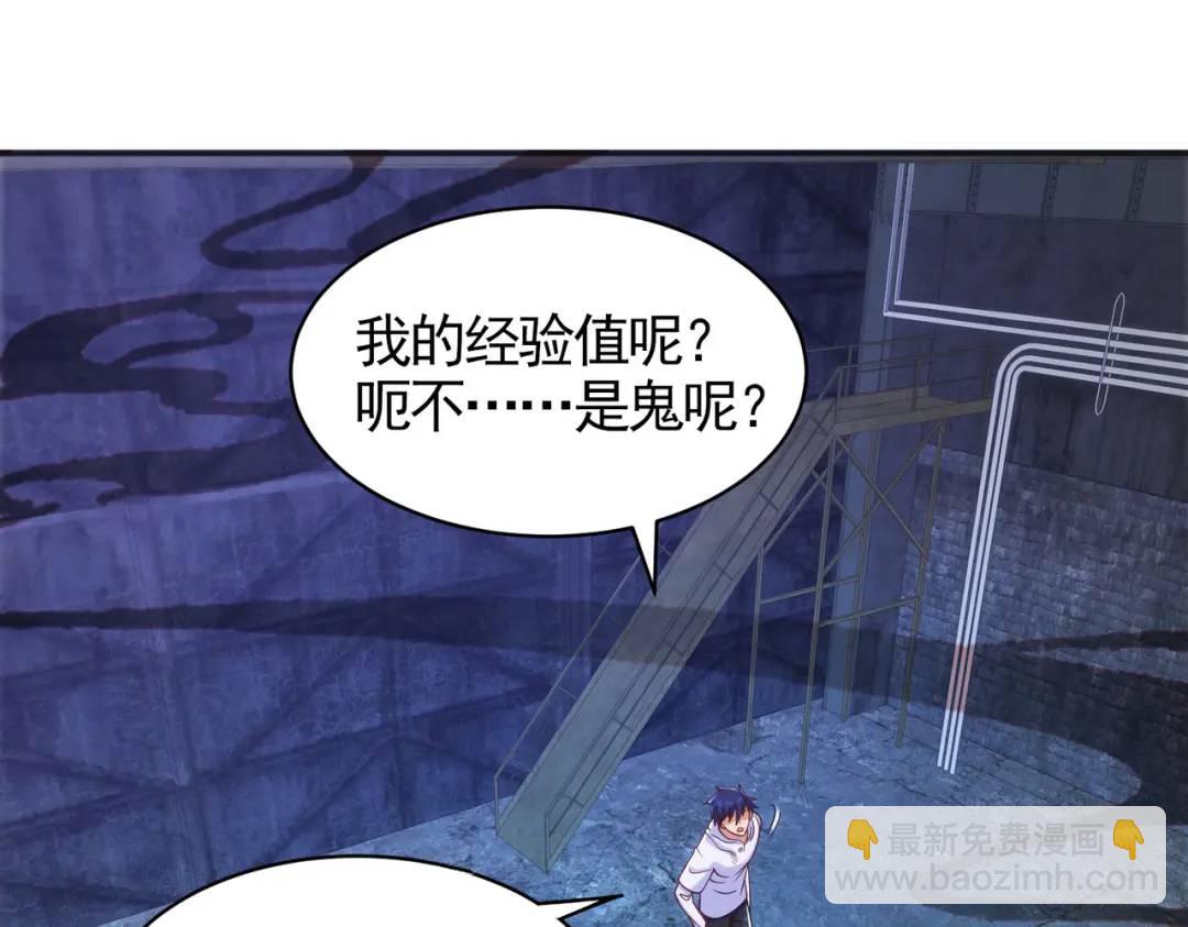 第92话 云希的禁忌异能！(1/4)-第93话