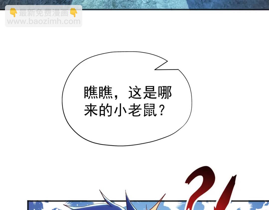 第92话 云希的禁忌异能！(1/4)-第93话