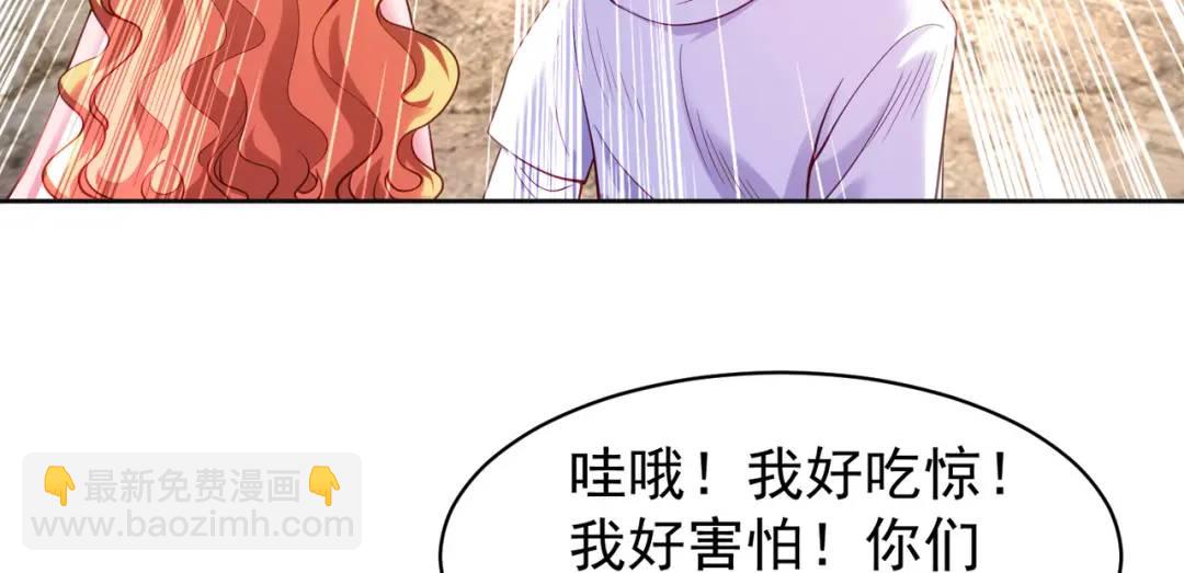 第92话 云希的禁忌异能！(1/4)-第93话
