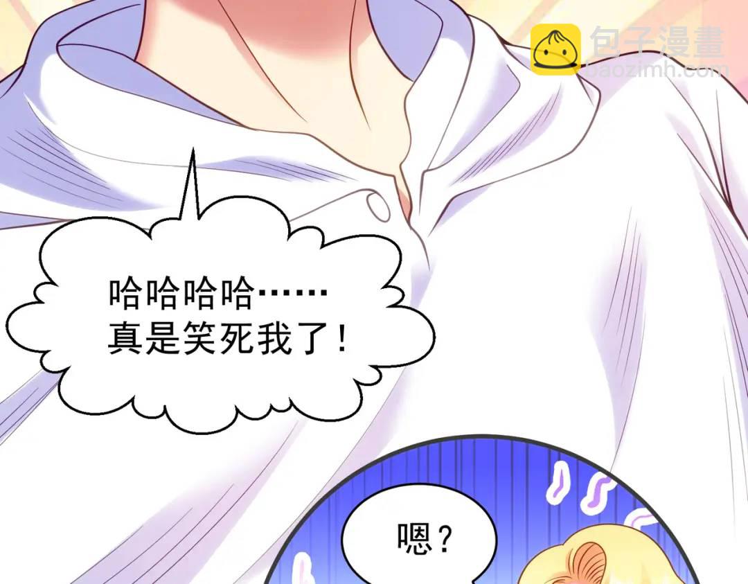 第92话 云希的禁忌异能！(1/4)-第93话