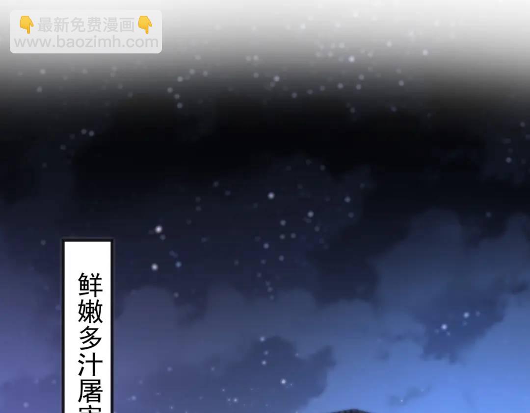第92话 云希的禁忌异能！(1/4)-第93话