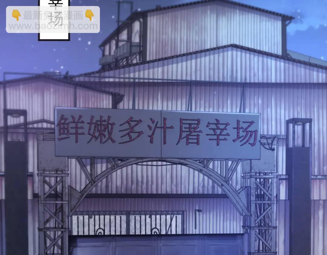 第92话 云希的禁忌异能！(1/4)-第93话