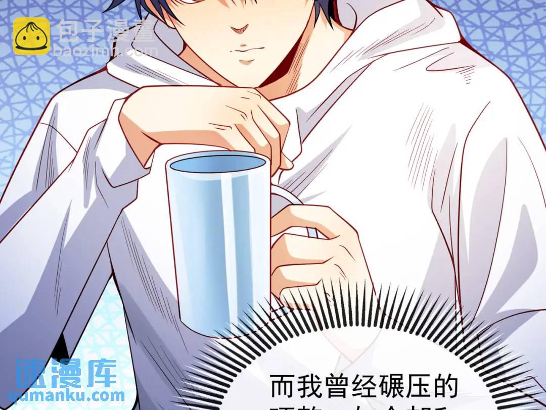 第94话 拉仇恨的林缺德~(1/4)-第95话