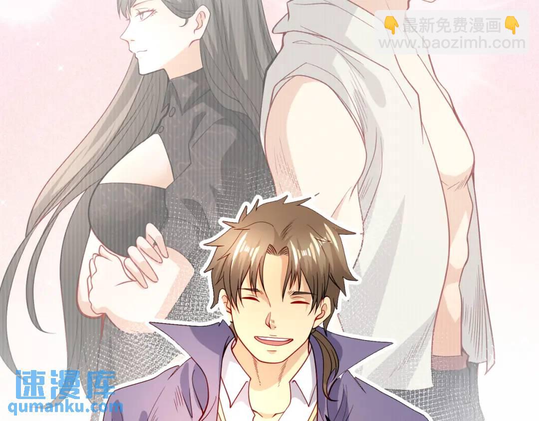 第94话 拉仇恨的林缺德~(1/4)-第95话