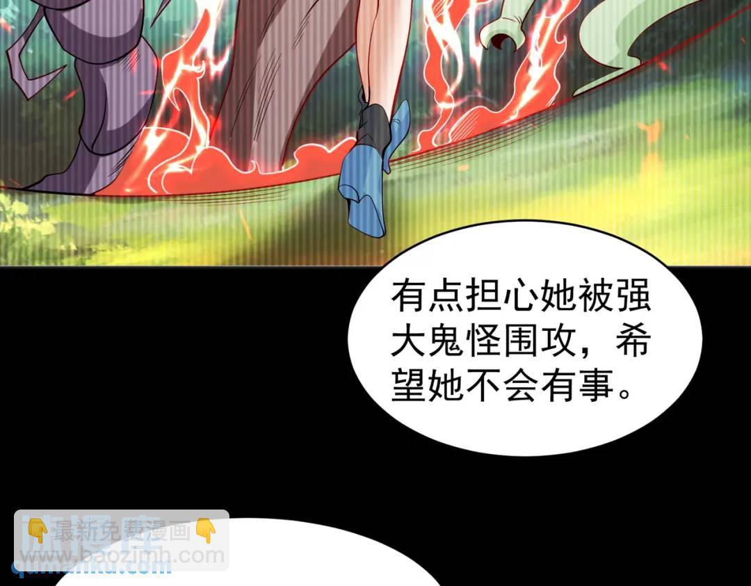 第94话 拉仇恨的林缺德~(1/4)-第95话