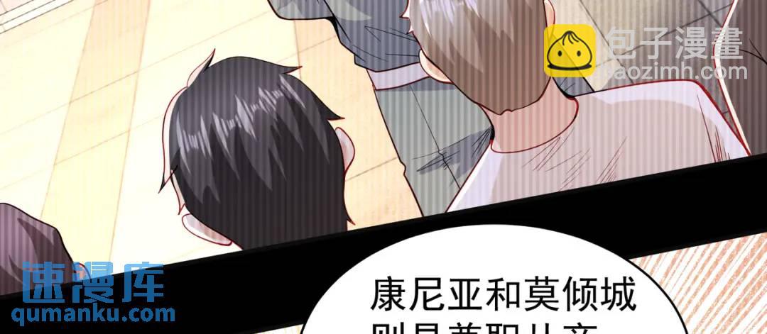 第94话 拉仇恨的林缺德~(1/4)-第95话