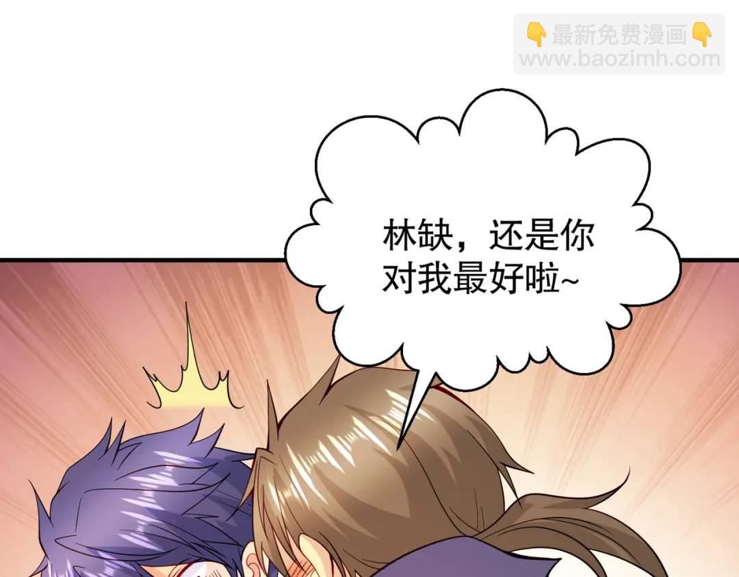 第94话 拉仇恨的林缺德~(1/4)-第95话