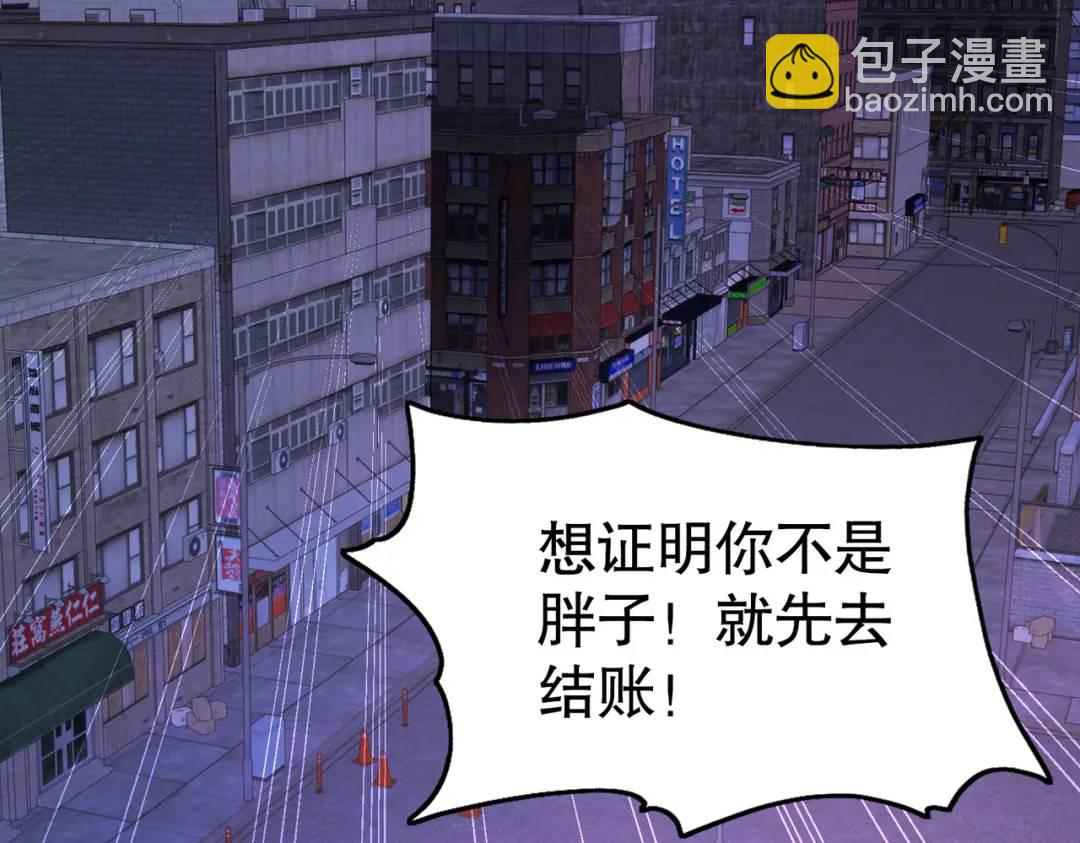 第94话 拉仇恨的林缺德~(1/4)-第95话