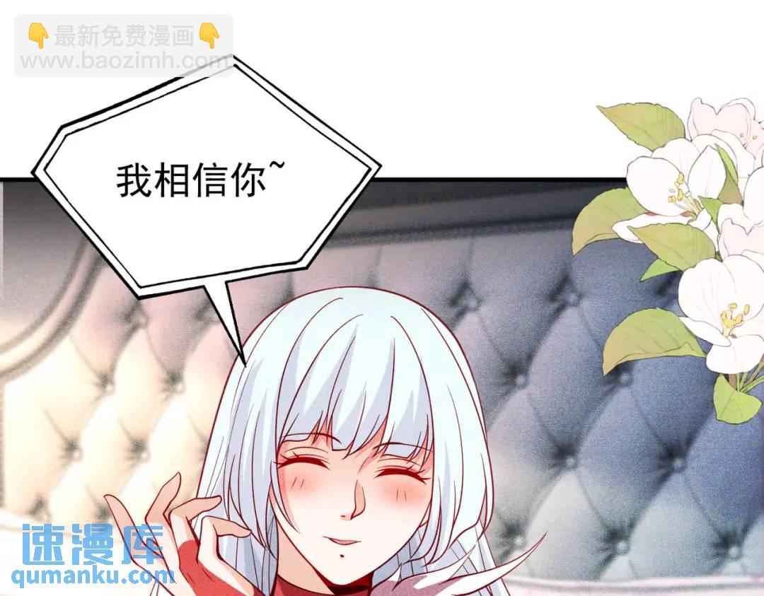 第94话 拉仇恨的林缺德~(1/4)-第95话